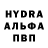 Альфа ПВП СК Hokage Xd