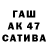 Амфетамин Premium Tayfun Beycan