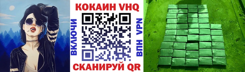 Кокаин Эквадор  Купить  Николаевск-на-Амуре 