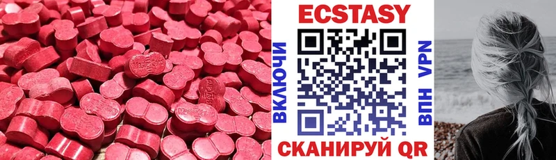 Купить  Николаевск-на-Амуре  Ecstasy 300 mg 