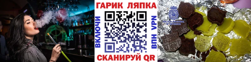 Купить где  Николаевск-на-Амуре  Гашиш 40% ТГК 