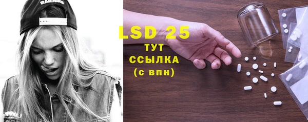 тгк Чита