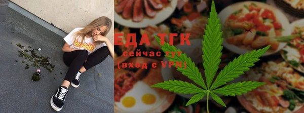 каннабис Краснослободск