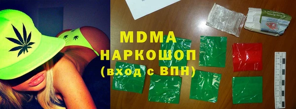 марки nbome Нижний Тагил