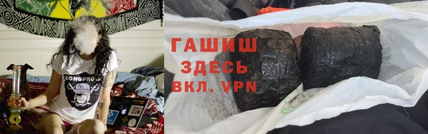 тгк Чита