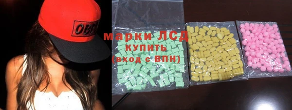 ECSTASY Куйбышев