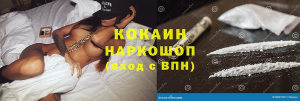 гашиш Костерёво