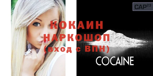 mix Красноперекопск