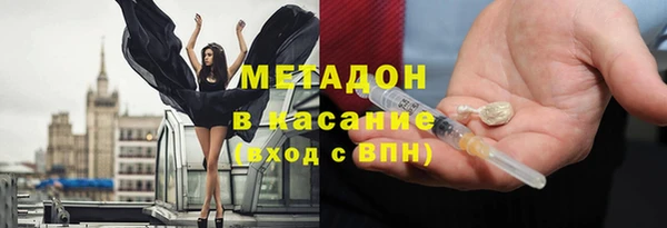 гашиш Костерёво
