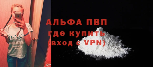 тгк Чита