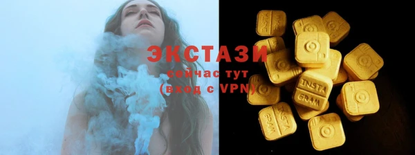 тгк Чита