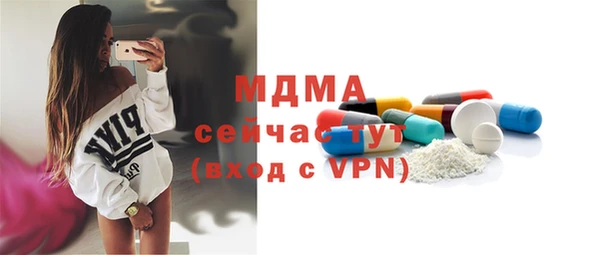 марки nbome Нижний Тагил