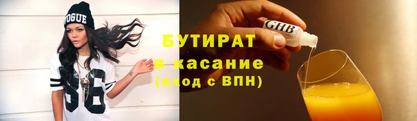 ешки Краснотурьинск