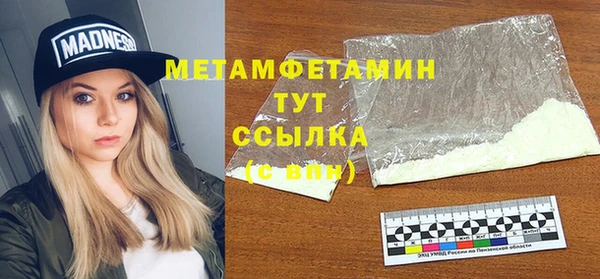 гашиш Костерёво