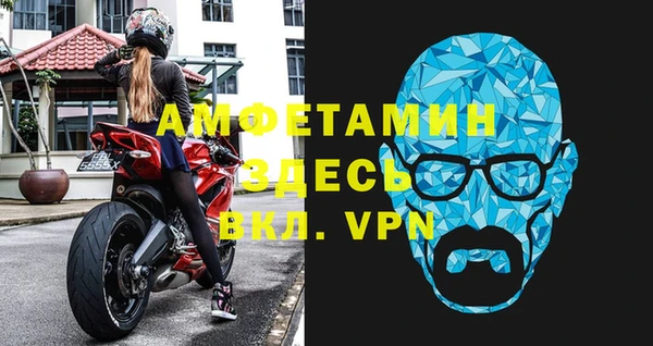 бошки Кукмор