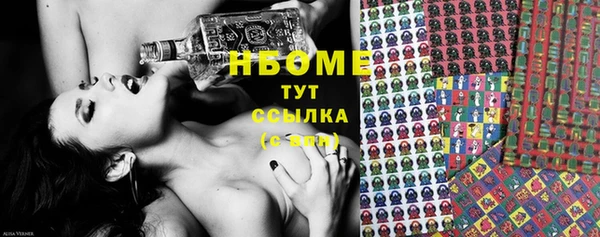 тгк Чита