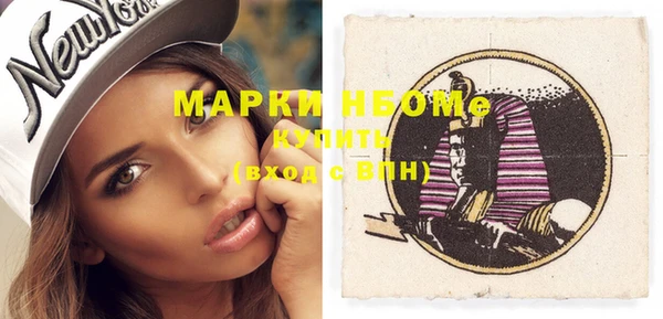 марки nbome Нижний Тагил