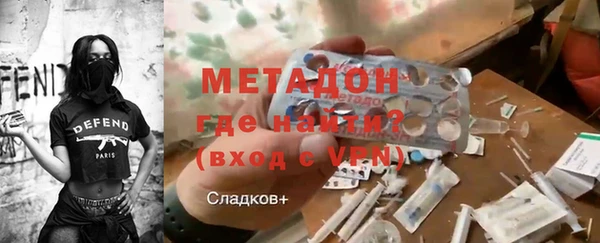 каннабис Краснослободск