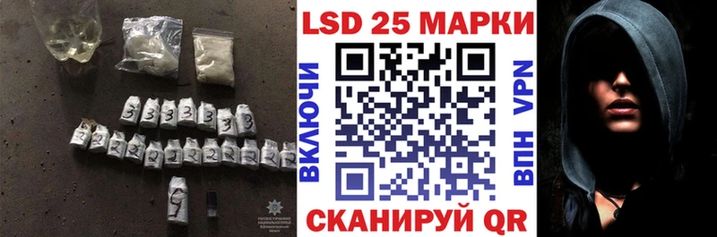 Купить закладки  Николаевск-на-Амуре  ЛСД экстази ecstasy 