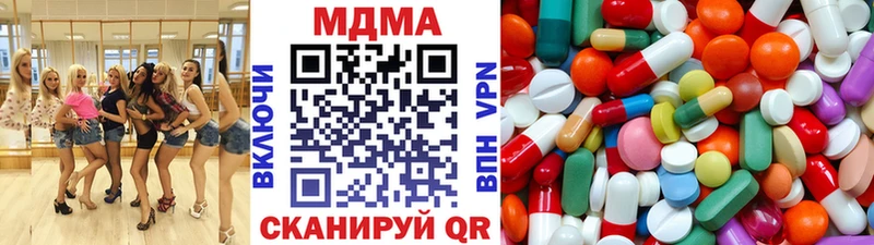 МДМА Molly  Купить закладки  Николаевск-на-Амуре 