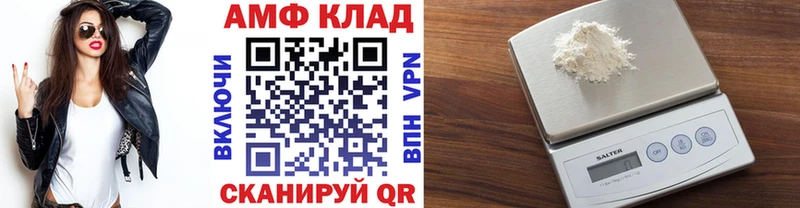 МЕТАМФЕТАМИН кристалл  Купить  Николаевск-на-Амуре 
