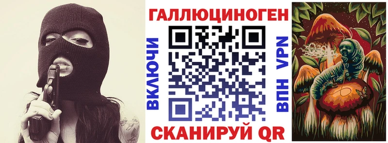 Псилоцибиновые грибы мухоморы  Купить где  Николаевск-на-Амуре 