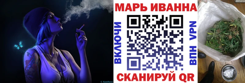 Купить  Николаевск-на-Амуре  Каннабис индика 